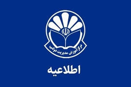 اخبار 