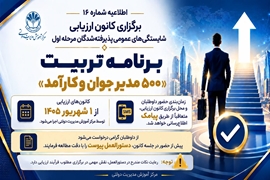 اخبار 