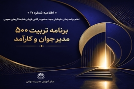 اخبار 