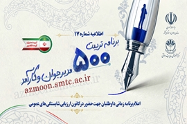 اخبار 