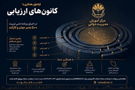 اخبار 