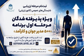 اخبار 