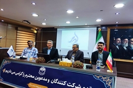 اخبار 