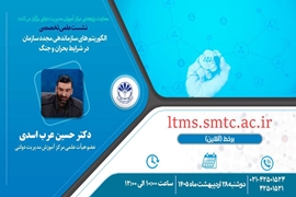 اخبار 