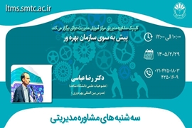 اخبار 