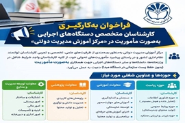 اخبار 