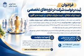 اخبار 