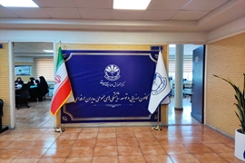 اخبار 