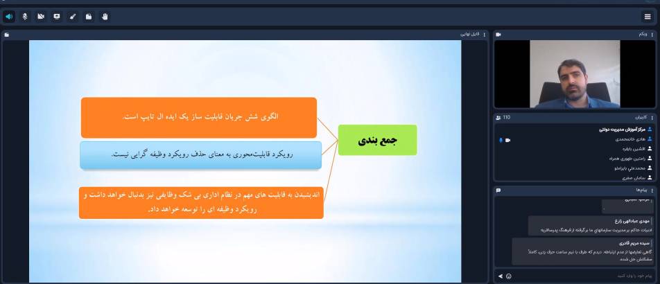 اخبار دانشکده
